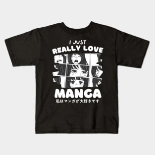 I just really love manga Kids T-Shirt